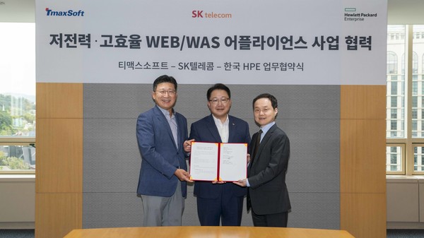 사진 왼쪽부터 이형배 티맥스소프트 대표, 최일규 SKT 부사장, 김영채 한국 HPE 대표(사진=SKT)