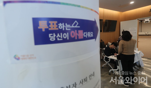 강서구청장 보궐선거 투표장을 찾은 시민 투표를 하기위해 대기하고 있다.