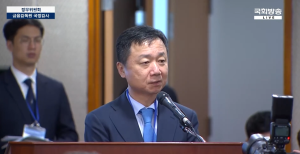 최희문 메리츠증권  대표가 지난 17일 서울 여의도 금융감독원에서 열린 국회 정무위원회 국정감사에 증인으로 출석해 질의에 답변하고 있다. 사진=국회방송 캡쳐