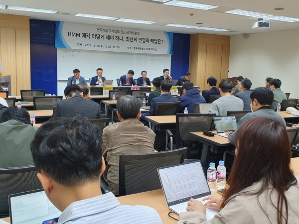 토론에 참석한 산학업계 전문가들은 HMM 매각 과정에서 정부가 직접 나서 주식시장 이슈 등 불확실성을 해줘야 할 필요가 있다는 등 다양한 의견을 제시했다. 사진=한국해양기자협회 제공