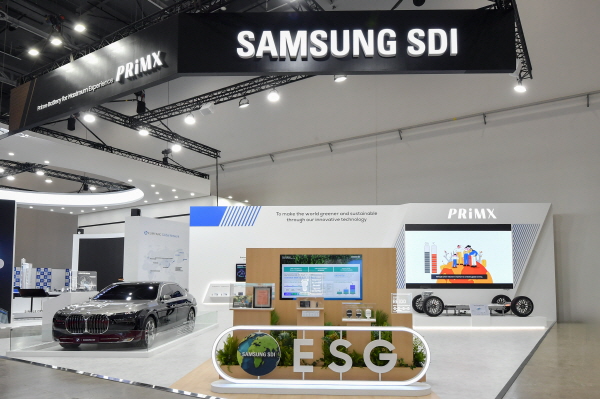 '미래모빌리티엑스포'에 참가한 삼성SDI의 부스 전경. 사진=삼성SDI 제공