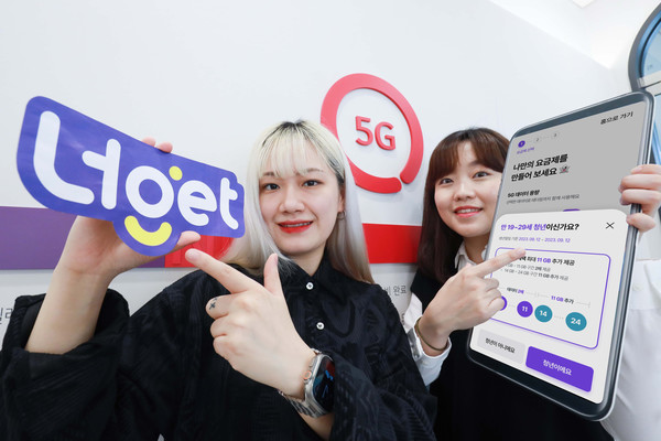 LG유플러스 직원들이 너겟 요금제 청년 혜택을 소개하고 있는 모습.(사진=LG유플러스)