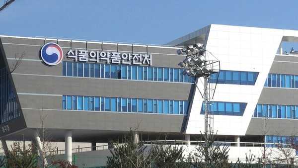 식약처는 한국신텍스제약에 대한 특별기획 점검을 실시한 결과 제조기록서 거짓 작성 등 약사법 위반사항을 확인했다고 밝혔다. 사진=식품의약품안전처