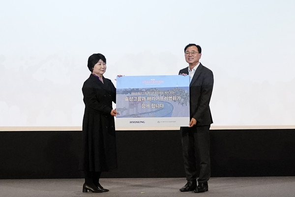 최형식 효성 커뮤니케이션실 상무(오른쪽)가 지난 7일 마포구 한국영상자료원 시네마테크KOFA에서 김수정 배리어프리영화위원회 대표에게 지원금 2000만원을 전달하고 있다. 사진=효성 제공