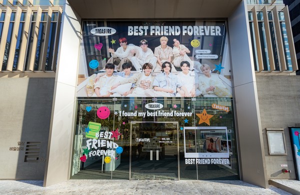 일상비일상의틈byU+ 외부 전경.(사진=LG유플러스)/서울와이어