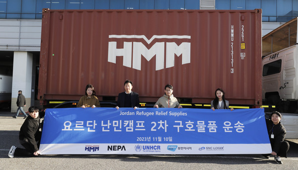  HMM이 10일 인천광역시 서구 네파물류센터에서 열린 ‘요르단 난민캠프 2차 구호물품 운송’ 전달식에서 기념사진을 촬영하고 있다. 사진=HMM 제공