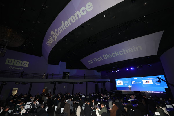 13일 진행된 ‘업비트 D 컨퍼런스(UDC)’ 전경(사진=두나무)