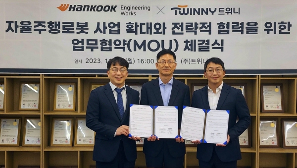 (왼쪽부터) 천홍석 트위니 대표와 문동환 한국엔지니어링웍스 대표, 천영석 트위니 대표가 한국엔지니어링웍스-트위니 MOU 체결식 후 기념 촬영을 하고 있다. 사진=한국앤컴퍼니그룹 제공