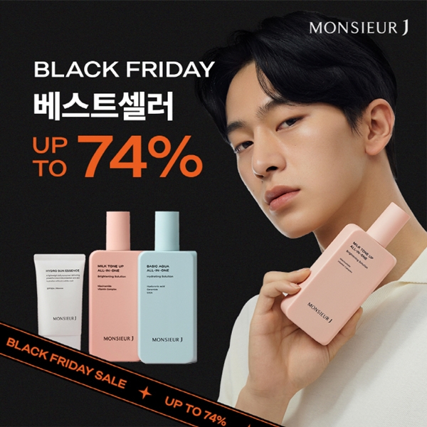 무슈제이 블랙프라이데이 프로모션. 사진=무슈제이 제공