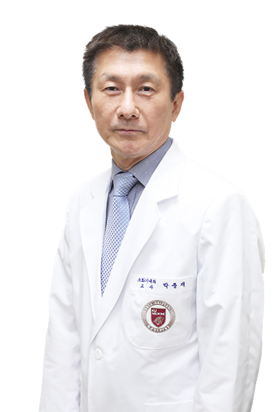 박종재 대한소화기내시경학회 신임 이사장. 사진=고려대학교 구로병원 제공