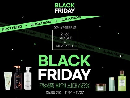 이번 프로모션은 오는 27일까지 랩클 공식몰과 네이버 공식 스마트스토어에서 진행된다. 사진=현대약품 제공