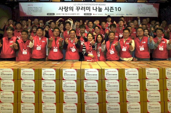 사랑의 꾸러미 및 행사에 참여한 봉사자 단체사진(사진=LG유플러스)