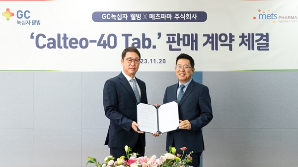 ‘칼테오-40정’은 구연산칼슘과 칼슘의 흡수율을 높여주는 비타민D3가 합쳐진 복합성분의 오리지널 약제로 구연산칼슘복합제 처방 1위 제품이다. 사진=GC녹십자웰빙 제공
