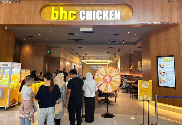 bhc치킨 말레이시아 6호 매장 아이오아이 시티 몰점.(사진=bhc그룹)/서울와이어