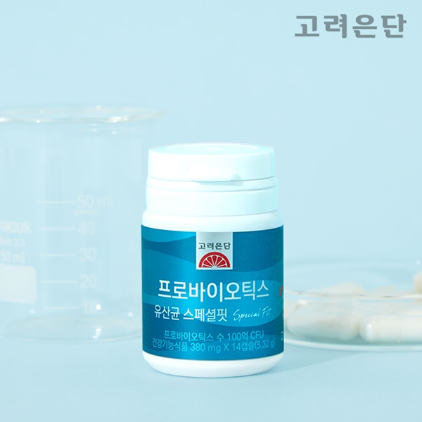 ‘프로바이오틱스 유산균 스페셜핏’은 세계 3대 유산균 전문 기업 다니스코사에서 개발한 소장과 대장에 서식하는 핵심 균주 4종을 균형 있게 배합한 제품이다. 사진=고려은단 제공