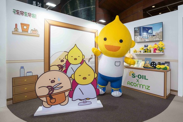 에쓰오일이 지난 29일 서울 삼성동 코엑스에서 개최된 한국콘텐츠진흥원 주관 ‘2023 콘텐츠 IP 마켓’에서 ‘구도일x도우도우’ 콜라보 애니메이션을 공개했다. 사진=에쓰오일 제공