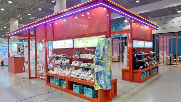 크림스토어 팝업스토어 전경.(사진=롯데마트)/서울와이어