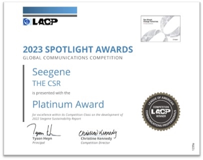 씨젠 2023 스포트라이트 어워즈 ‘대상’ 수상 인증서. 사진=씨젠 제공