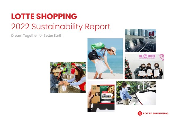 롯데쇼핑 2022 지속가능경영보고서 표지.(사진=롯데쇼핑)/서울와이어