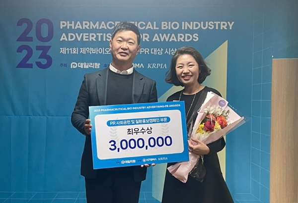 7일 ‘제11회 제약바이오 산업 광고∙PR 대상’ 시상식에서 신신제약 마케팅본부장 김상경 상무(왼쪽)가 데일리팜 가인호 취재보도 본부장과 기념사진을 촬영하고 있다. (사진=신신제약)/서울와이어