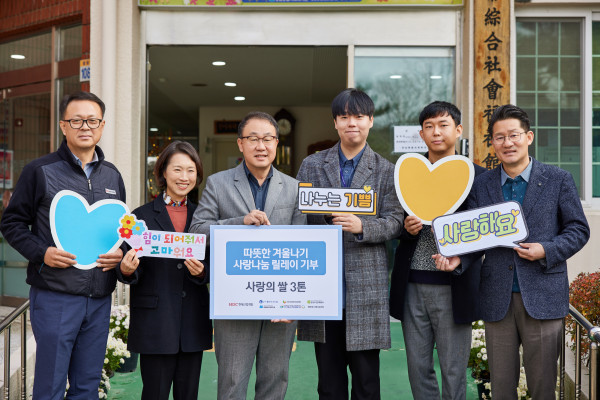 (왼쪽부터) 박범수 HDC현대산업개발 마산해양신도시건설사업소장, 김양언 경남종합사회복지관장, 신왕섭 HDC현대산업개발 실장, 왼쪽 여섯 번째 장수용 내서종합사회복지관장이 기념촬영을 하고 있다. 사진=HDC현산 제공