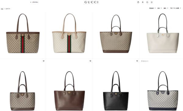 구찌가 지난 9일 오피디아 라인 제품 가격 일부를 최대 10%가량 인상했다. 사진=구찌 홈페이지