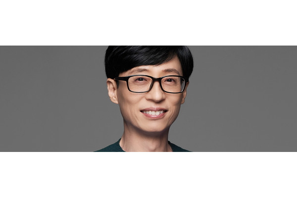 방송인 유재석이 강남구 논현동에 위치한 토지를 116억원에 매입한 것으로 확인됐다. 사진=안테나 홈페이지 캡처