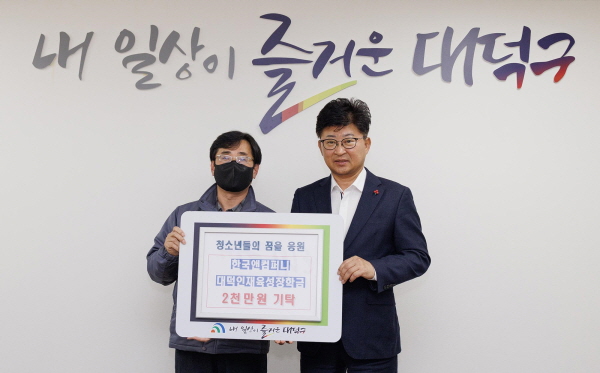 (좌측부터) 황정찬 한국앤컴퍼니 대전공장장과 최충규 대덕구청장이 기념사진을 촬영하고 있다. 사진=한국앤컴퍼니 제공