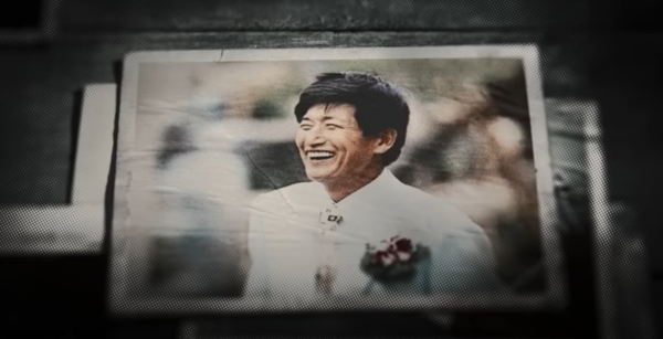 넷플릭스 오리지널 다큐멘터리 ‘나는 신이다: 신이 배신한 사람들‘. 사진=넷플릭스 유튜브 캡처