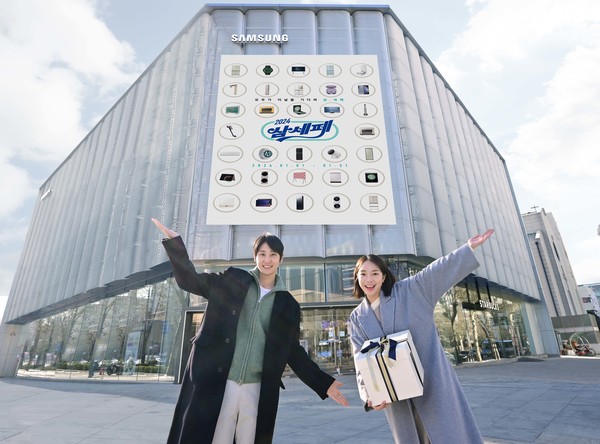 삼성전자 모델이 삼성스토어 대치점에서 '2024 삼성전자 세일 페스타'를 소개하고 있다. 올해 4회차를 맞은 이 행사는 내년 1월 한달 간 온‧오프라인 매장에서 동시 진행된다. 사진=삼성전자 제공