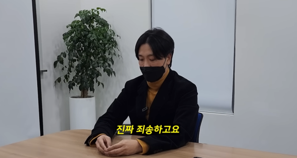 개그맨 이동윤이 사기 의혹에 대해 입장을 밝히고 있다. 사진=차나두 유튜브 캡처