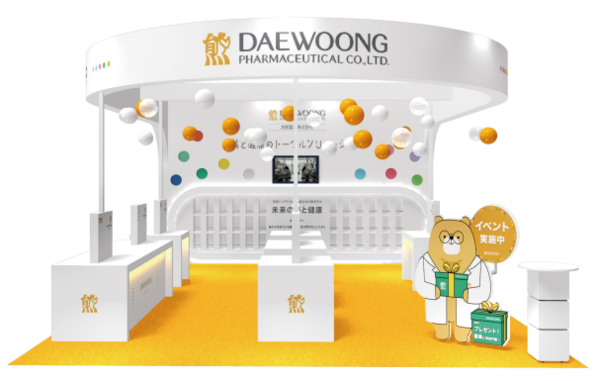 (사진=대웅제약)/서울와이어