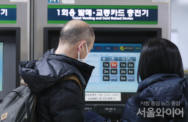 서울역을 찾은 시민이 대중교통을 이용하기위해 1회용 카드를 발급받고 있다. 사진=서울와이어 DB