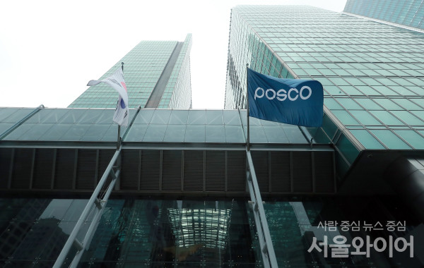 포스코가 오는 22일부터 철강업계에선 처음으로 주4일제를 시행한다. 사진=서울와이어 DB