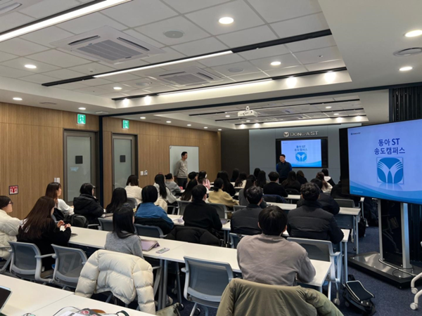 동아ST가 대학생을 대상으로 제약·바이오 산업 현장 견학 프로그램을 진행했다.(사진=동아ST)/서울와이어