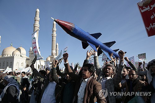 예맨 내 후티 반군이 미군의 공습을 비난하는 시위를 벌이고 있다 (사진, AP=연합뉴스) 