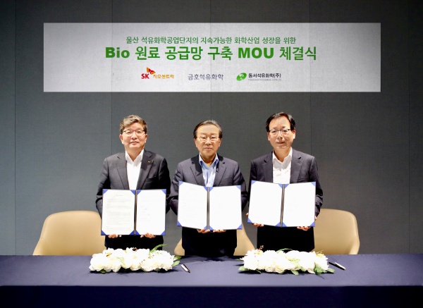 (왼쪽부터) 나경수 SK지오센트릭 대표와 백종훈 금호석유화학 대표 채종경 동서석유화학 대표가 지난 19일 바이오 원료 공급망 구축 MOU를 체결한 뒤 기념사진을 촬영하고 있다. 사진=금호석유화학 제공