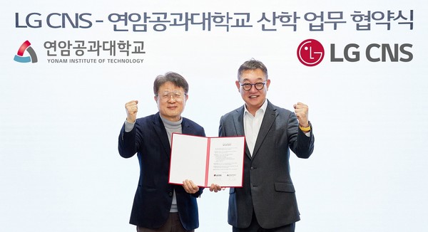 LG CNS 현신균 대표이사(오른쪽)와 연암공과대학교 안승권 총장이 협약식에서 기념촬영을 하고 있다.(사진=LG CNS)/서울와이어