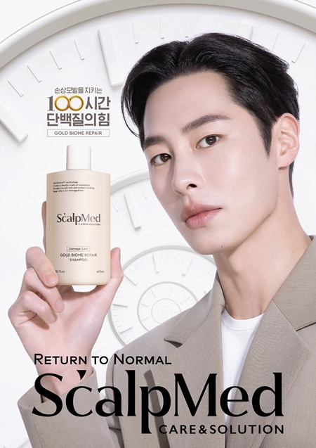 HK이노엔 골드바이옴 리페어.(사진=HK이노엔)/서울와이어