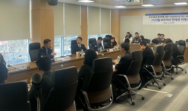 지난달 28일 서울 오롯디윰관에서 열린 '디지털 바우처의 현재와 미래' 세미나 현장의 모습. 사진=한국조폐공사 제공