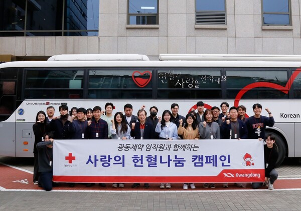 ‘사랑의 헌혈 나눔 캠페인’에 참여한 광동제약 임직원들이 기념 촬영을 하고 있다.(사진=광동제약)/서울와이어