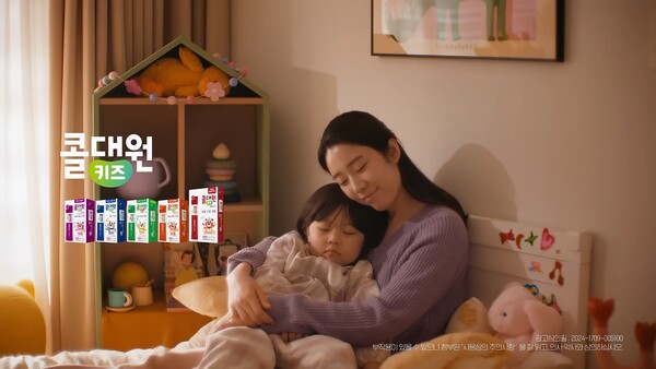 콜대원키즈 새 광고 'Mom을 위해 맘을 다해'.(사진=대원제약)/서울와이어