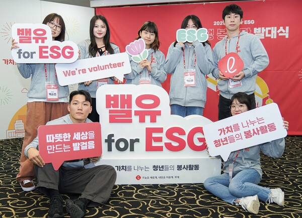 대학생으로 구성된 ‘밸유 for ESG(이하 밸유)’ 봉사단.(사진=롯데지주)/서울와이어