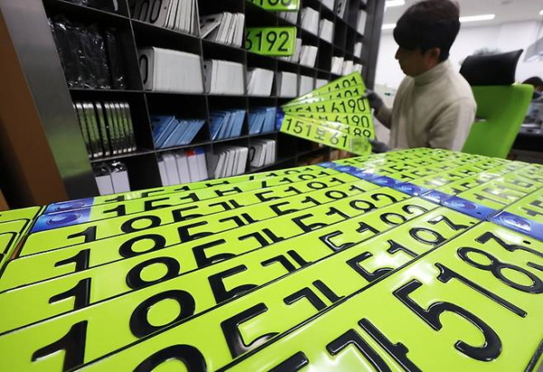 고가 법인차 전용 연두색 번호판. 사진=연합뉴스