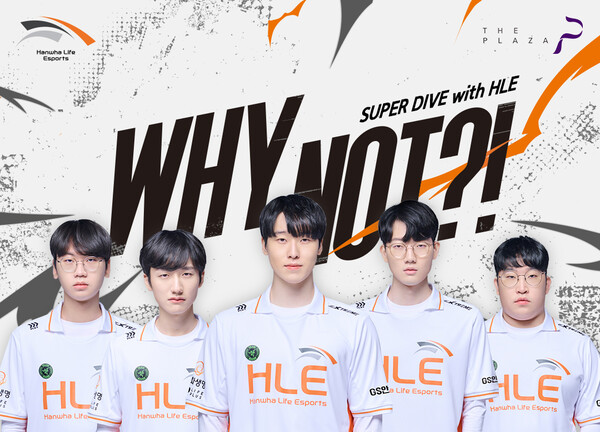 더플라자X한화생명e스포츠 객실 패키지.(사진=한화호텔앤드리조트)