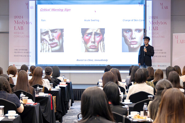 지난 22일 그랜드 인터콘티넨탈 서울 파르나스 호텔에서 열린 M.LAB의 메디컬 컨설팅 세미나에서 메이린클리닉 일산점 김형문 원장이 강연을 진행하고 있다.(사진=메디톡스)/서울와이어