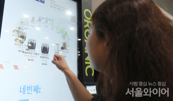 시민이 키오스크를 이용해 커피를 주문하고 있다. 사진=서울와이어 DB