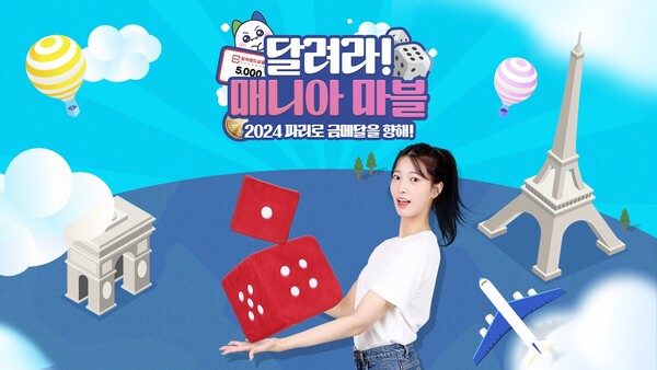 (사진=아이엠아이)