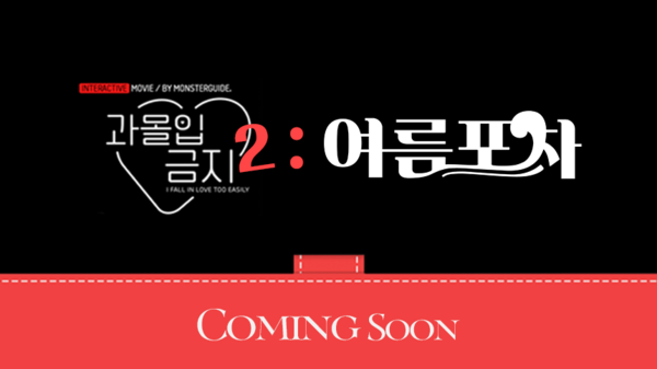 (사진=스토브인디)