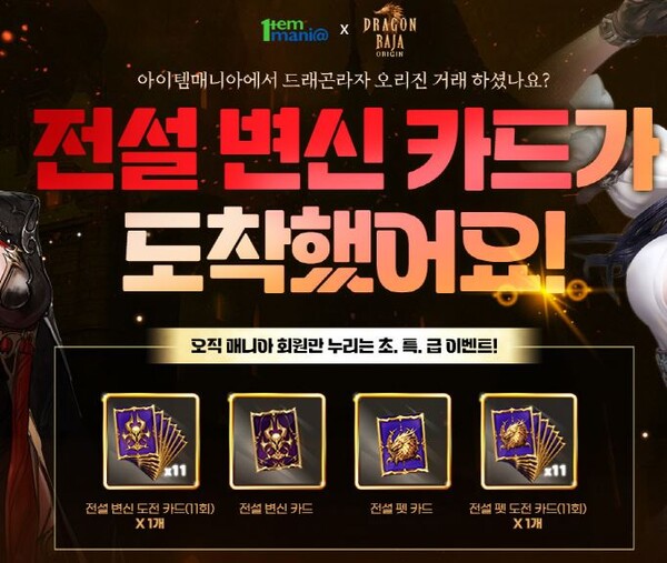 (사진=아이엠아이)